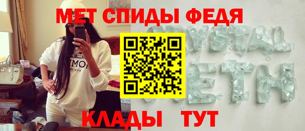 Вышний Волочёк  Амфетамин 98%  АМФ  Вход с VPN 