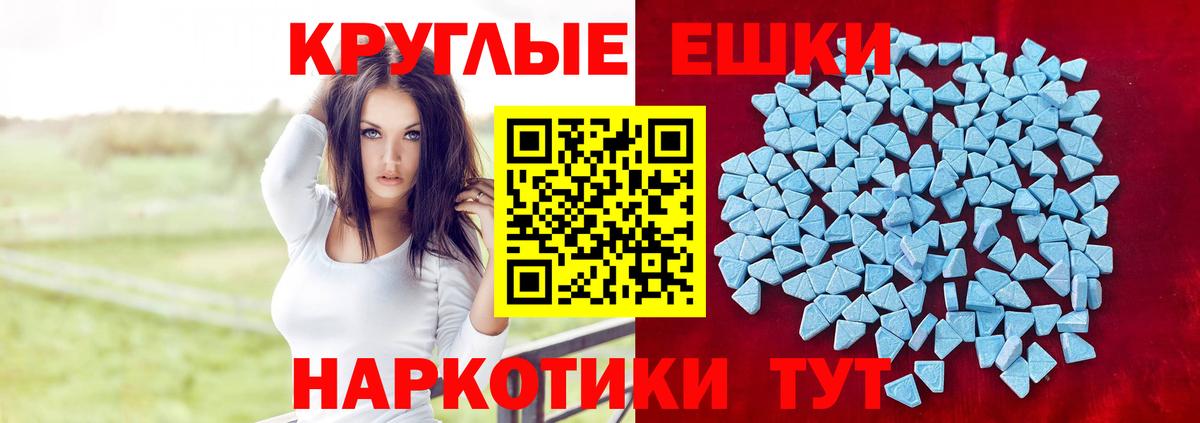 ЭКСТАЗИ Cube Вышний Волочёк