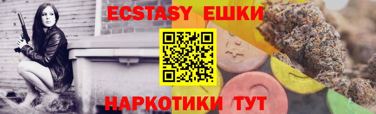Вышний Волочёк  Экстази  Вход с VPN  ЭКСТАЗИ louis Vuitton 