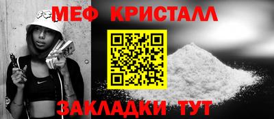 крисы Мариинск