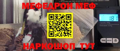 бутират Малгобек