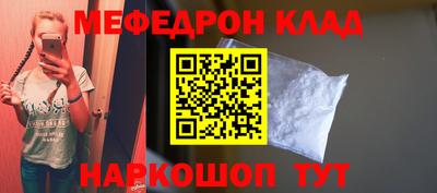 крисы Мариинск