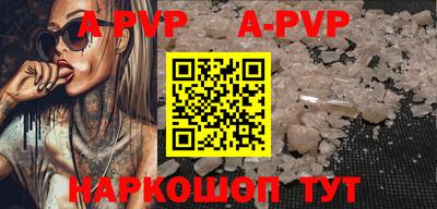 бутират Малгобек