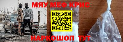 таблы Малоярославец