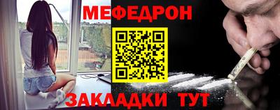таблы Малоярославец