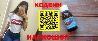 таблы Малоярославец