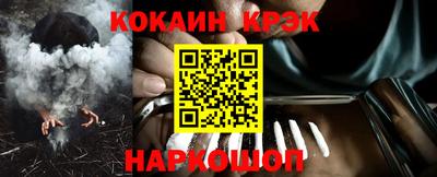 таблы Малоярославец