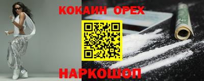 таблы Малоярославец