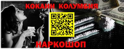 бутират Малгобек