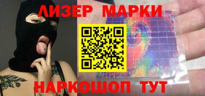крисы Мариинск