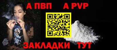 крисы Мариинск