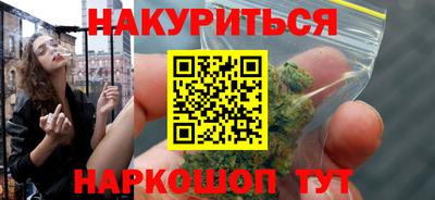 бутират Малгобек