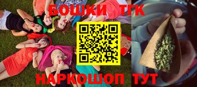 бутират Малгобек