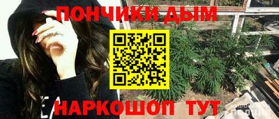 бутират Малгобек