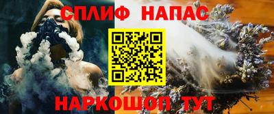 таблы Малоярославец