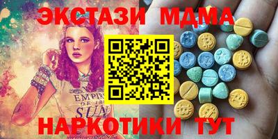 бутират Малгобек