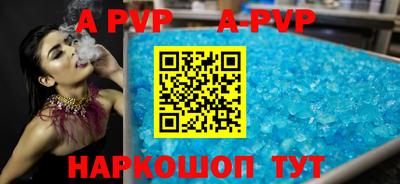 бутират Малгобек