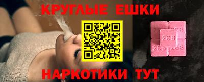крисы Мариинск