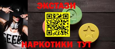 бутират Малгобек
