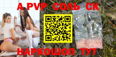 крисы Мариинск