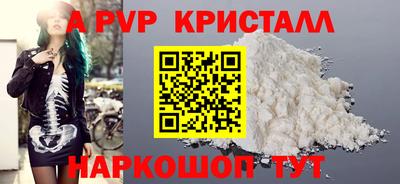 бутират Малгобек