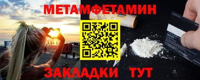 бутират Малгобек