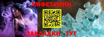 крисы Мариинск