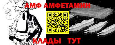 крисы Мариинск