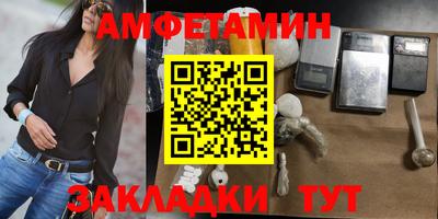 винт Моздок
