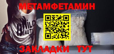 бутират Малгобек