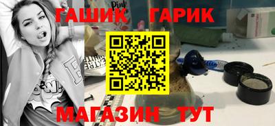 бутират Малгобек