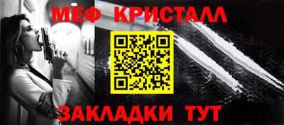 крисы Мариинск