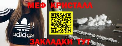 таблы Малоярославец