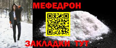 крисы Мариинск