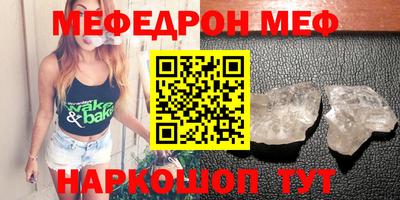крисы Мариинск