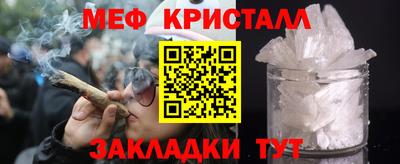 таблы Малоярославец