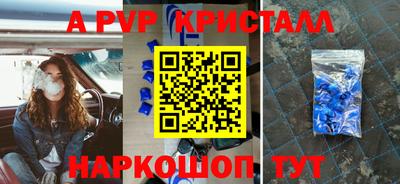 таблы Малоярославец