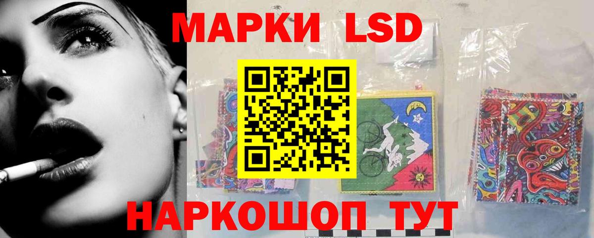 Лсд 25 экстази ecstasy Вышний Волочёк