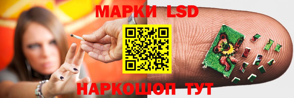 ссылка на мегу ссылка  Вход с VPN  Вышний Волочёк  LSD-25 экстази ecstasy 