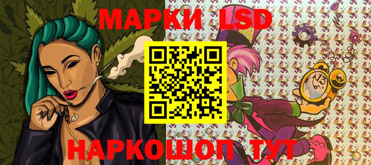 Наркотические марки 1,5мг  Вход с VPN  Марки NBOMe  Наркотические марки 1,5мг  Вышний Волочёк 